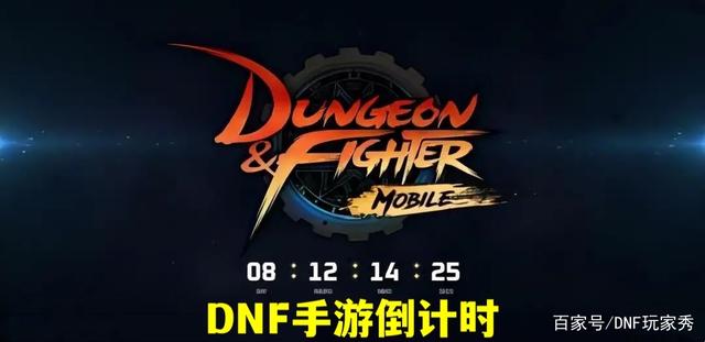 地下城哪个私服人气最高