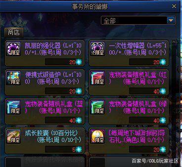 怎么才能自己玩地下城私服(dnf怎么自己开服务器) 怎么才能自己玩地下城私服(dnf怎么自己开服务器)