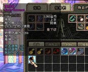 手游复古dnf是私服(dnf复古版本的服务器都是哪里来的) 手游复古dnf是私服(dnf复古版本的服务器都是哪里来的)