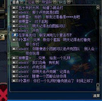 玩DNF公益服发布网显示(解决DNF公益服发布网显示问题的方法) 玩DNF公益服发布网显示(解决DNF公益服发布网显示问题的方法)