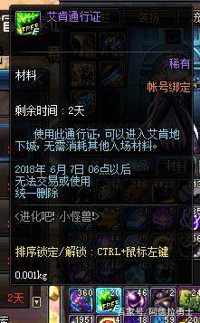手游复古dnf是私服（dnf复古版本的服