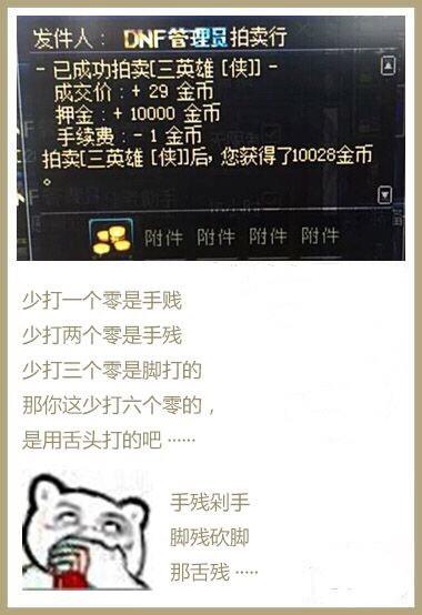 私服dnf能不能用封包