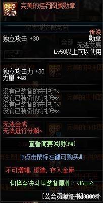欢乐dnf公益服发布网官网入口在哪进(地下城公益服发布网) 欢乐dnf公益服发布网官网入口在哪进(地下城公益服发布网)