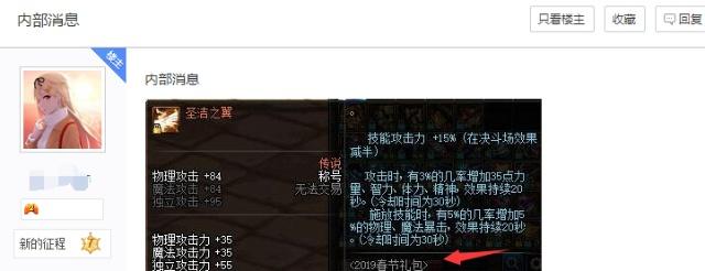 私服地下城能存在多久