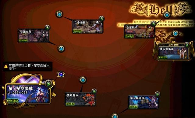 dnf86级公益服发布网游戏排行榜（dn