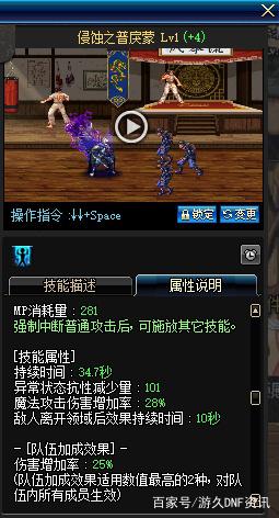 畅游地下城私服