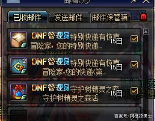 玩DNF公益服发布网显示(解决DNF公益服发布网显示问题的方法) 玩DNF公益服发布网显示(解决DNF公益服发布网显示问题的方法)