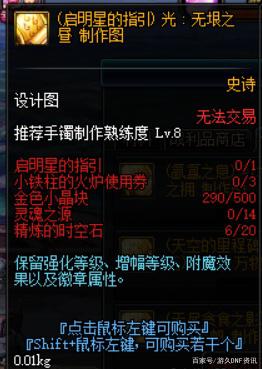 私服地下城60级（地下城60版本怀旧服）