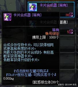 私服地下城60级(地下城60版本怀旧服) 私服地下城60级(地下城60版本怀旧服)