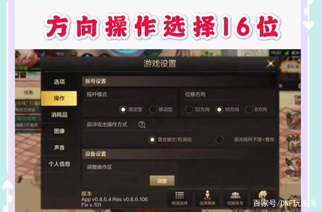 <strong>玩DNF公益服发布网显示（解决DNF公益</strong>