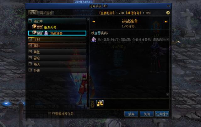 熊猫地下城私服下载(dnf熊猫宠物可以交易吗) 熊猫地下城私服下载(dnf熊猫宠物可以交易吗)