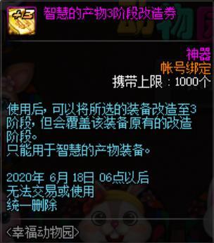 玩地下城私服会中木马吗