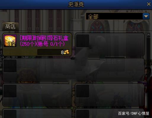 武魂dnf公益服发布网(武魂cbg论坛) 武魂dnf公益服发布网(武魂cbg论坛)