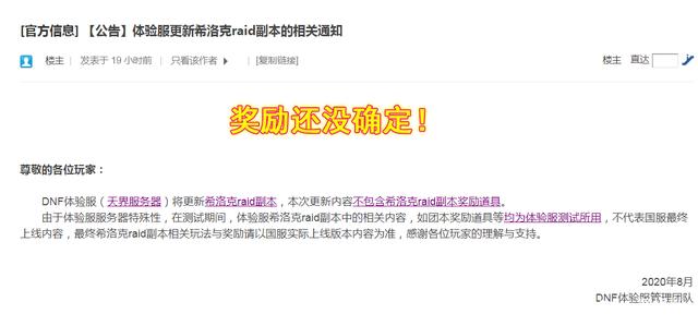 熊猫地下城私服下载(dnf熊猫宠物可以交易吗) 熊猫地下城私服下载(dnf熊猫宠物可以交易吗)