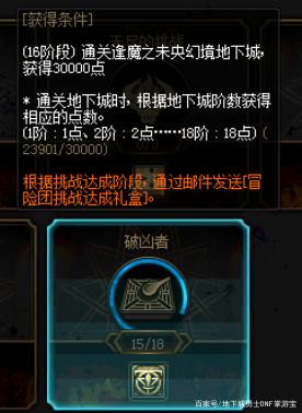私服 dnf 传奇(dnf版本传奇手游) 私服 dnf 传奇(dnf版本传奇手游)
