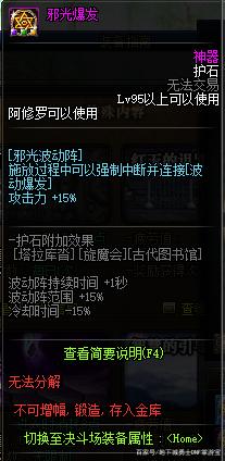 dnf公益服发布网 女鬼（dnf公益服发