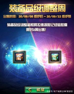怎么发布dnf公益服发布网网站(dnf公益服发布网搭建教程) 怎么发布dnf公益服发布网网站(dnf公益服发布网搭建教程)