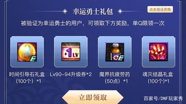 巅峰私服dnf怎么彻底卸载（dnf巅峰之