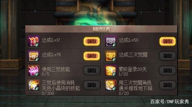 私服地下城60级(地下城60版本怀旧服) 私服地下城60级(地下城60版本怀旧服)