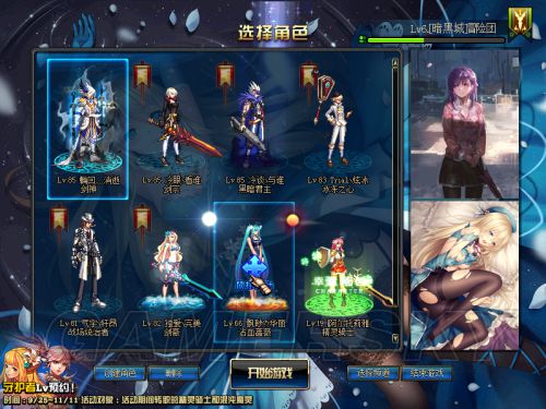 私服dnf能不能用封包