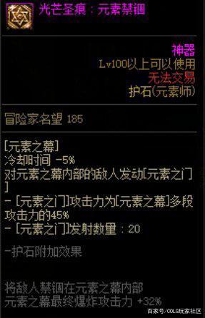 私服地下城怎么修改(地下城怎么改区) 私服地下城怎么修改(地下城怎么改区)