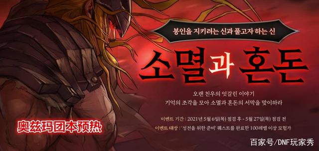 欢乐DNF公益服发布网官网下载安装指南,欢乐DNF公益服发布网官网下载教程 欢乐DNF公益服发布网官网下载安装指南,欢乐DNF公益服发布网官网下载教程