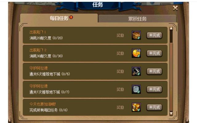 私服地下城60级(地下城60版本怀旧服) 私服地下城60级(地下城60版本怀旧服)