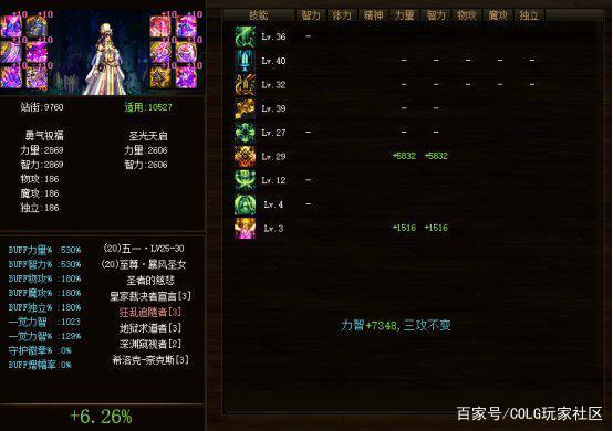 如何获取地下城私服gm权限 如何获取地下城私服gm权限